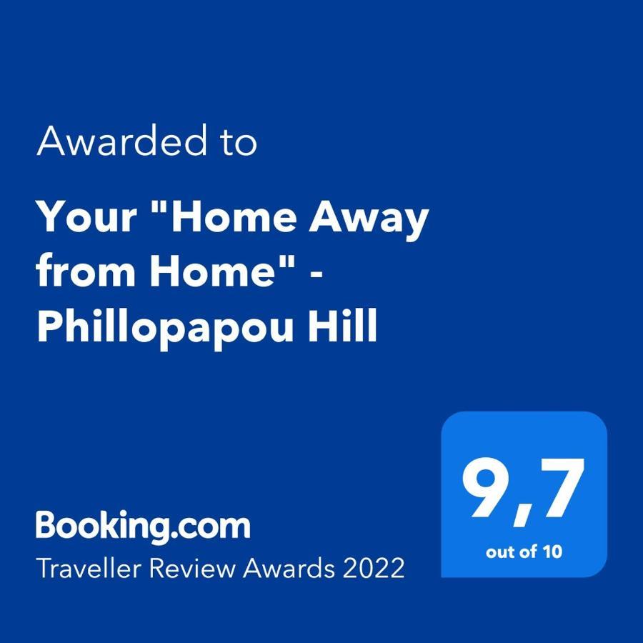Your "Home Away From Home" - Phillopapou Hill Atena Exterior foto